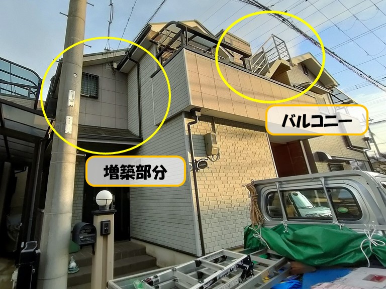 和泉市　増築部分・バルコニー